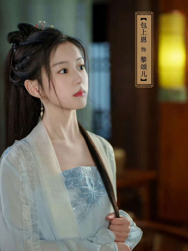 包上恩