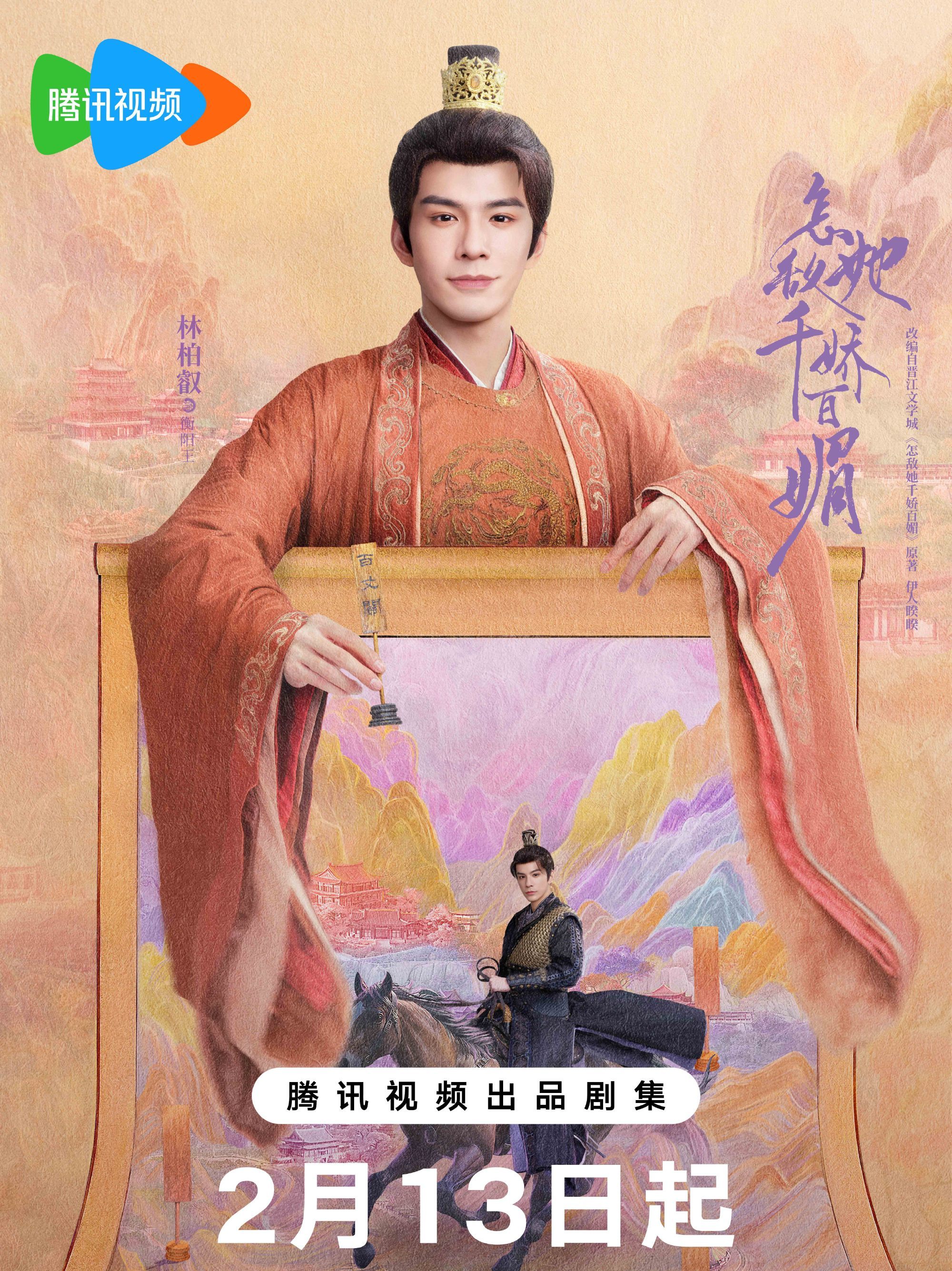 林柏叡